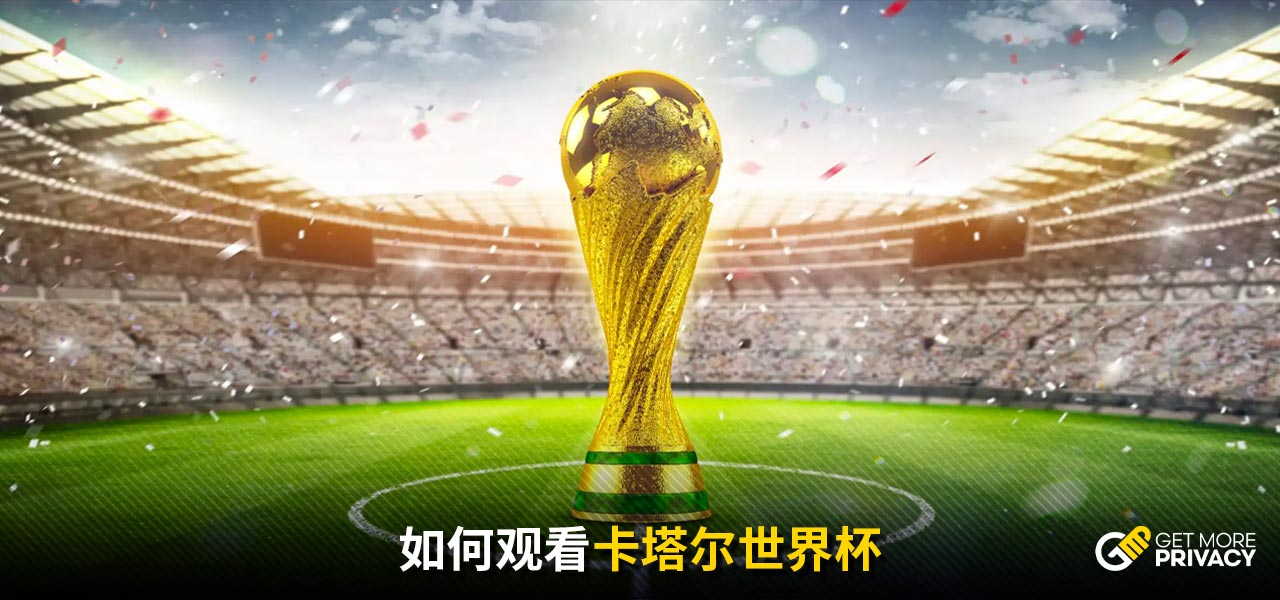 致的尺度